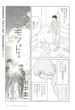 PlayStation3＋ソフト4本 PlayStation3 - PS3 人気ソフト 4本セットの通販 by Aozora's